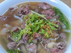 -彬记牛肉粿