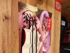 -新兴园饺子馆(北京百子湾店)