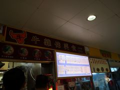 门面-下环街市熟食中心