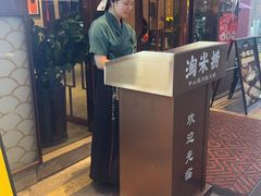 -淘米捞·米汤脆鲩鱼火锅(福田皇岗店)