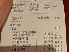 -金鼎轩(方庄天坛店)