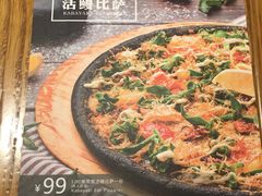 -乐凯撒披萨(正佳广场店)