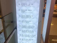 -红星美凯龙(北京北四环店)