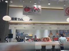 -池奈·日式咖喱蛋包饭(老城根Gpark店)