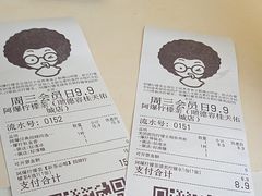 -阿爆柠檬茶(容桂店)