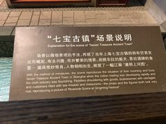 -上海纺织博物馆