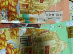 -皇饭儿·王润兴酒楼(河坊街店)