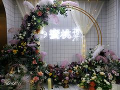 -蜜桃花开·中西融合菜E&W(南长街店)