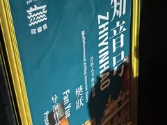 -武汉知音号