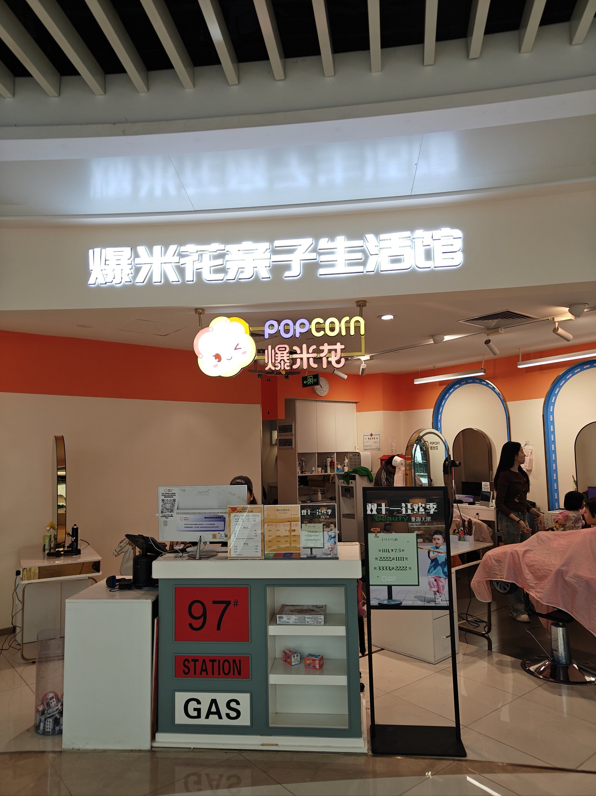 来个帅气的发型宝宝更帅气