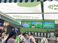 -Yes Lemon就是柠·手打柠檬茶(苏州中心一店)
