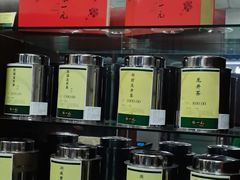 -张一元(华瀚商业中心店)