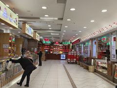 -芦庄子桂顺斋(和平路总店)
