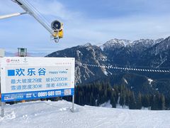 -丝绸之路山地度假区滑雪场