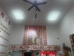 -刘小忙把子肉(北园大街总店)