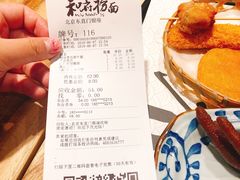 -和府捞面(东直门银座店)