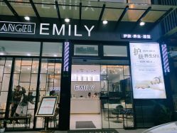 -EMILY 艾米莉 烫染沙龙