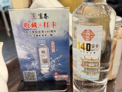 -富春茶社(国庆路店)