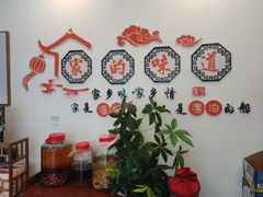 -益恒饭店乡间白族菜(古城总店)
