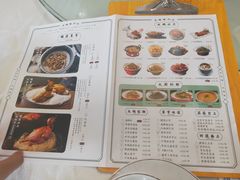 -大鸽饭(马王堆店)
