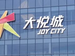 -大雁塔北广场音乐喷泉