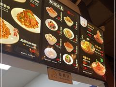 -奎元馆(市民中心店)