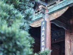 -大理文庙(大理古城)