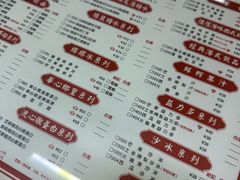 -香港華心糖水鋪(南西总店)