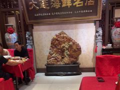 -盈春大饭店(千山路店)