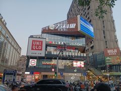 -江燕路万科里