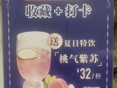 -狮王府淮扬菜(新街口友谊店)