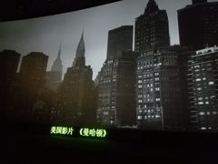 -曹杨影城(曹杨店)
