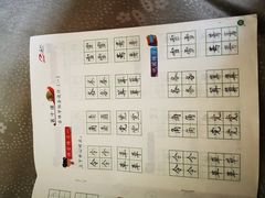 -赵汝飞练字硬笔书法(博泰国际校区)