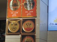 -浔味·山屿湖·正宗淳牌全鱼宴老字号