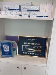 -西安伊美尔医疗美容医院