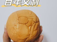 星球面包-百年义利(古城北路店)