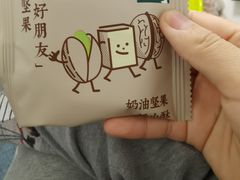 -泸溪河桃酥(欧尚店)