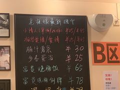 -大哥餐厅(西城花园店)
