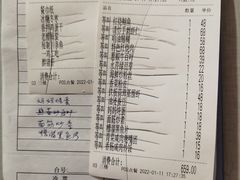 -王记姚家味·地道苏帮菜(凤凰街店)