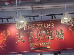 -老闵田螺馆·南昌市井菜·特色小吃(总店)