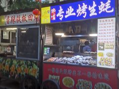 -海大南门夜市(海富街店)