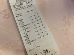 账单-北京全聚德(西翠路店)