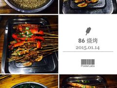 86宜宾特色烧烤-86烧烤 | 江湖菜(石人总店)
