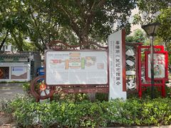 -黄埔古港