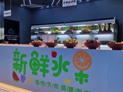 -山水温泉