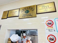 -万寿斋(山阴路店)