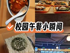 -北大家园食堂