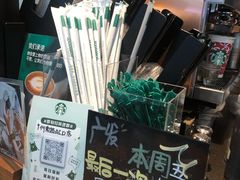 -星巴克(广州南站3层-A5口店)