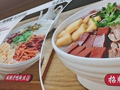 -鸭得堡老鸭汤·鸭血粉丝(南京博物院店)