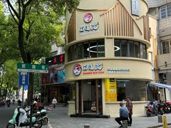 -面道赞宁海海鲜面(迎凤街店)